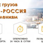 Екатеринбург Транспортные Компании