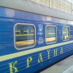 Москва Киев Поезд Цена